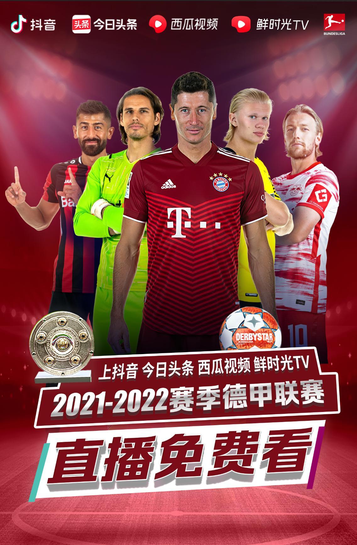 演了推波