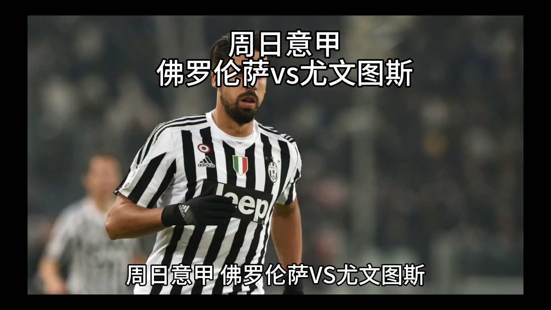 考验伊朗