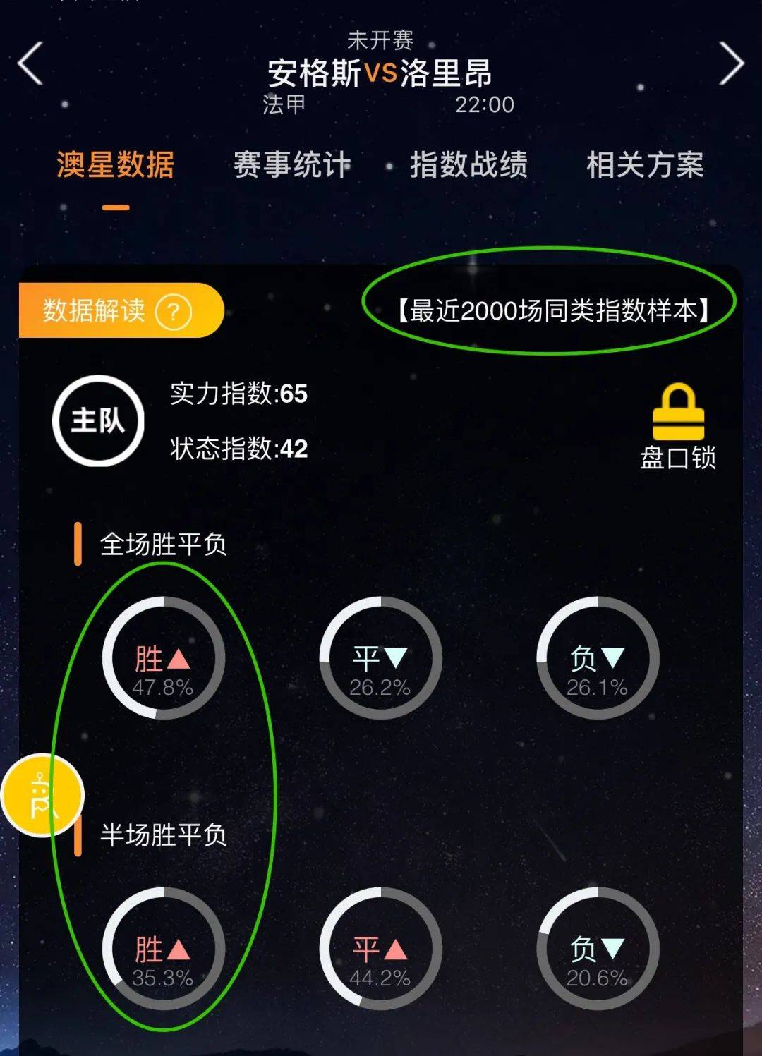 中拭目